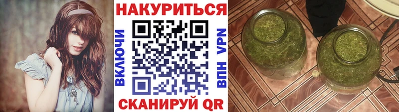 Какие есть наркотики Будённовск Гашиш  Конопля  БУТИРАТ  Меф  СОЛЬ 