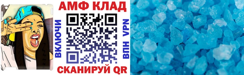 Амфетамин Premium Будённовск