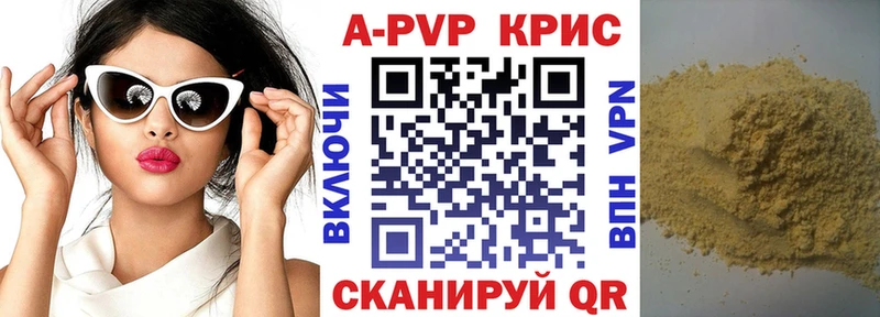 Alpha PVP Соль даркнет как зайти Будённовск