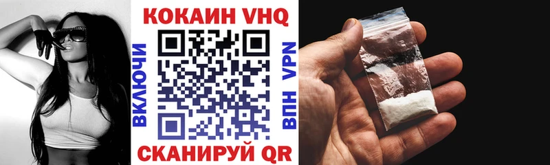 даркнет наркотические препараты  купить  сайты  Будённовск  КОКАИН VHQ 
