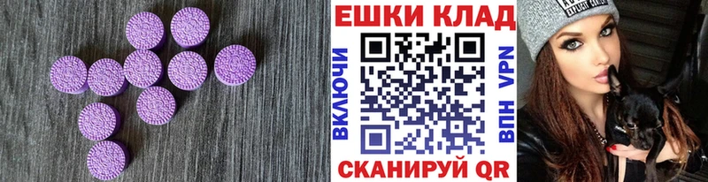 shop клад  Будённовск  Экстази XTC 