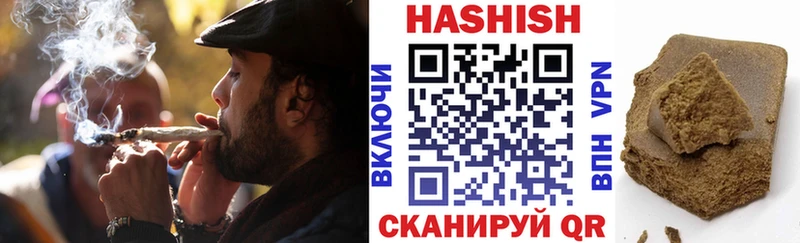 Гашиш VHQ Будённовск
