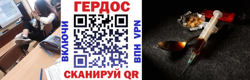 Героин Афган  KRAKEN ссылки  Будённовск 