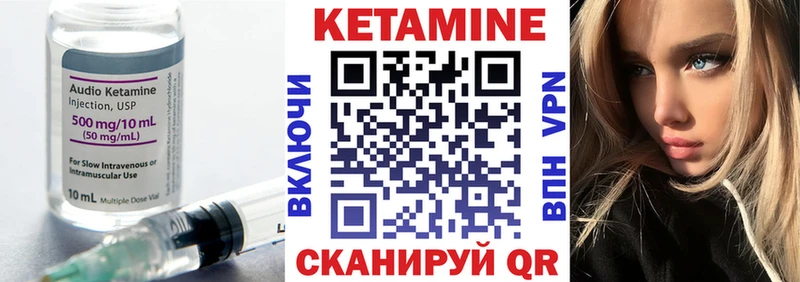 КЕТАМИН VHQ  кракен рабочий сайт  Будённовск 