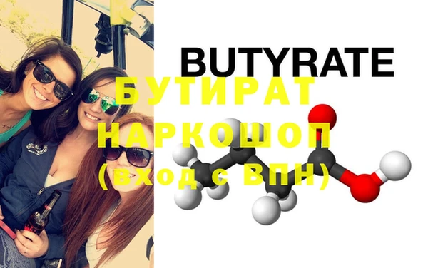экстази Белоозёрский