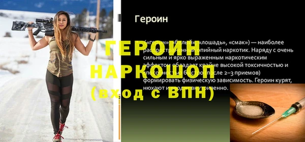 герыч Беломорск