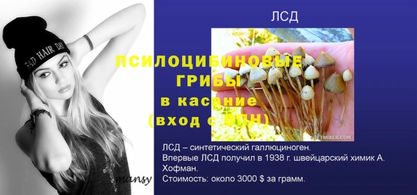 герыч Беломорск