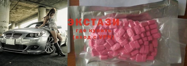 ГАЛЛЮЦИНОГЕННЫЕ ГРИБЫ Белокуриха
