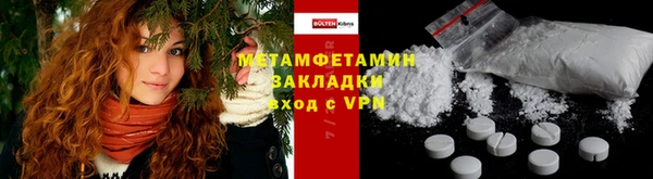ГАЛЛЮЦИНОГЕННЫЕ ГРИБЫ Белокуриха