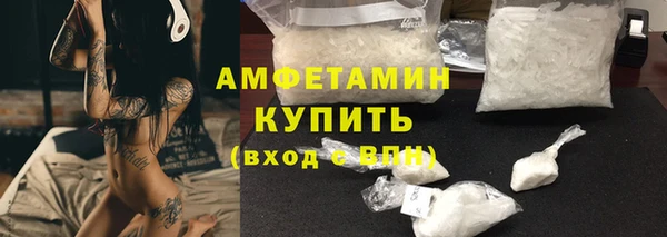 герыч Беломорск