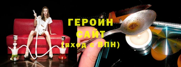 герыч Беломорск