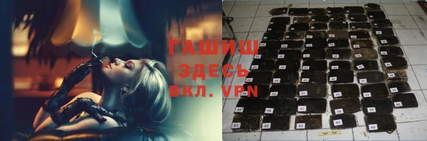экстази Белоозёрский