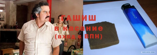 герыч Беломорск