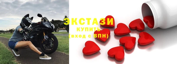 герыч Беломорск