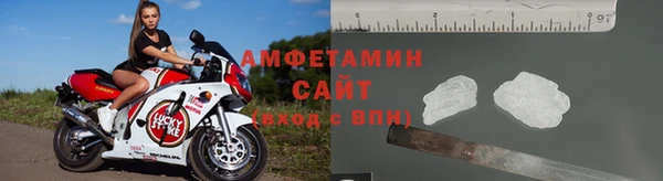 герыч Беломорск