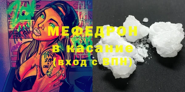гидра Балахна