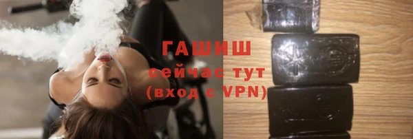 герыч Беломорск