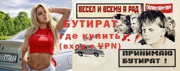 ГАЛЛЮЦИНОГЕННЫЕ ГРИБЫ Белокуриха