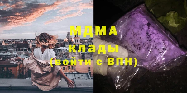 экстази Белоозёрский