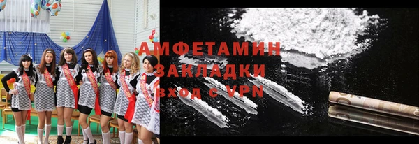ГАЛЛЮЦИНОГЕННЫЕ ГРИБЫ Белокуриха