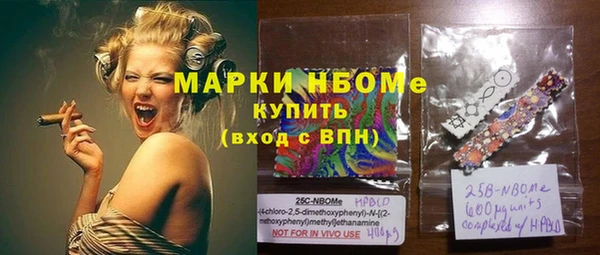 MESCALINE Снежногорск