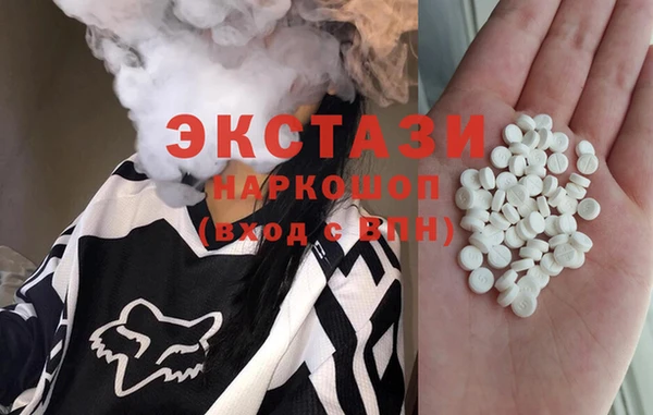 герыч Беломорск