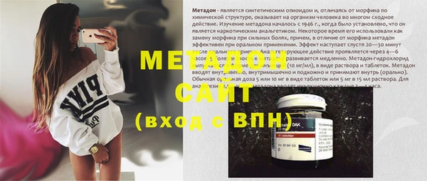экстази Белоозёрский