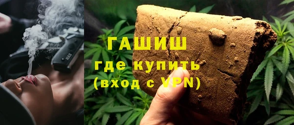 герыч Баксан