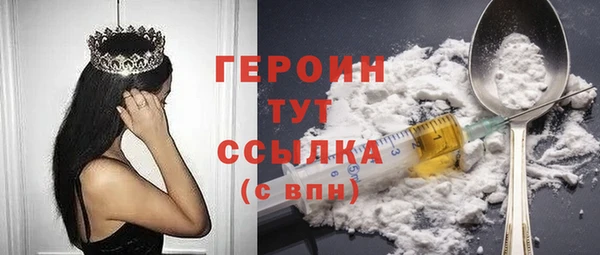 герыч Баксан