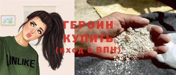 экстази Белоозёрский