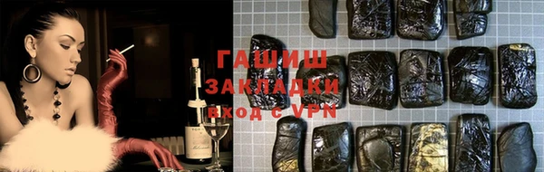 ГАЛЛЮЦИНОГЕННЫЕ ГРИБЫ Белокуриха