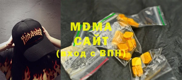экстази Белоозёрский