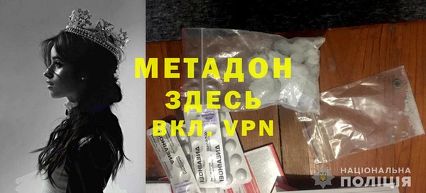 дживик Слюдянка