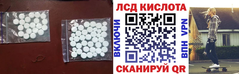 купить закладку  Будённовск  darknet формула  LSD-25 экстази ecstasy 