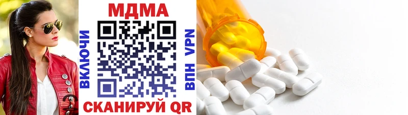 MDMA молли где продают наркотики Будённовск