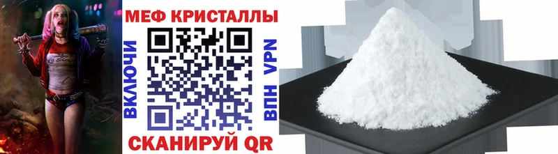 МЕФ mephedrone закладки kraken ссылки Будённовск
