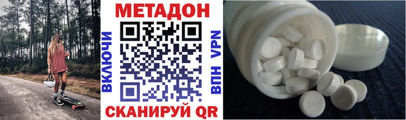 KRAKEN ссылка Будённовск МЕТАДОН белоснежный shop клад даркнет сайт