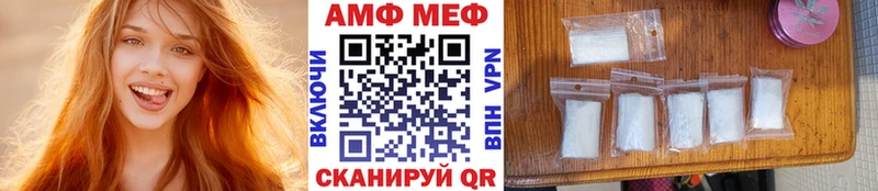 OMG зеркало  Будённовск  МЕТАМФЕТАМИН мет 