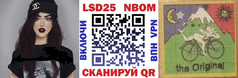 Марки N-bome 1,5мг  цены наркотик  Будённовск 